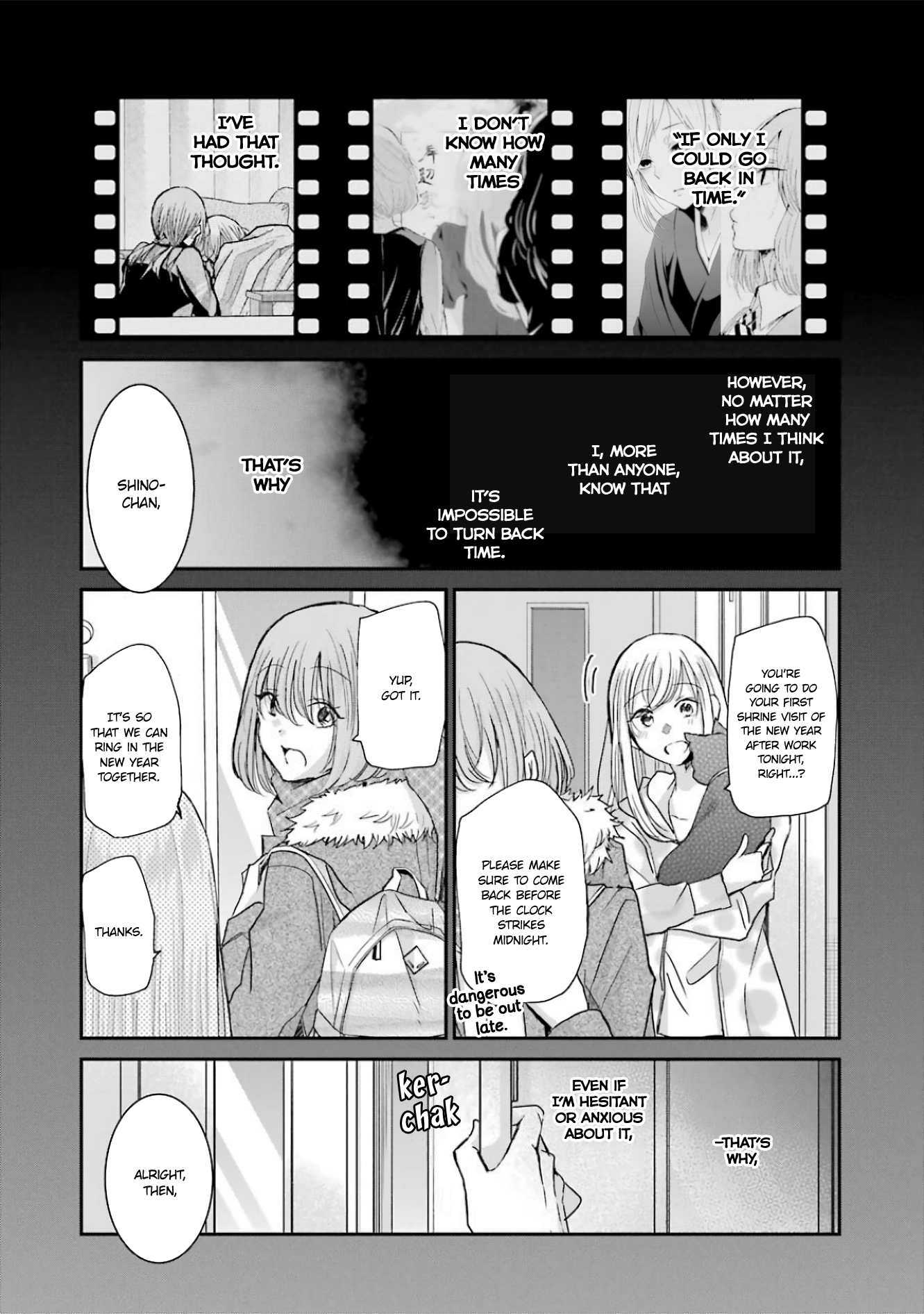 Ani no Yome to Kurashite Imasu. Chapter 80.5 4